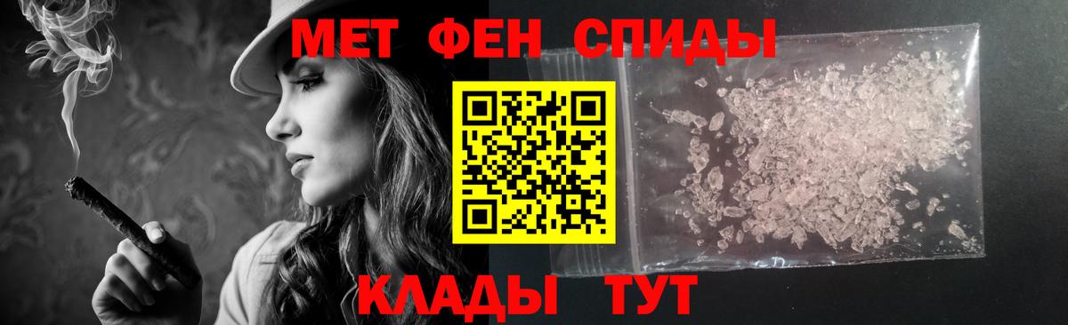 Амфетамин 97%    рабочий сайт  АМФ  Сафоново  Вход с VPN  Амфетамин 