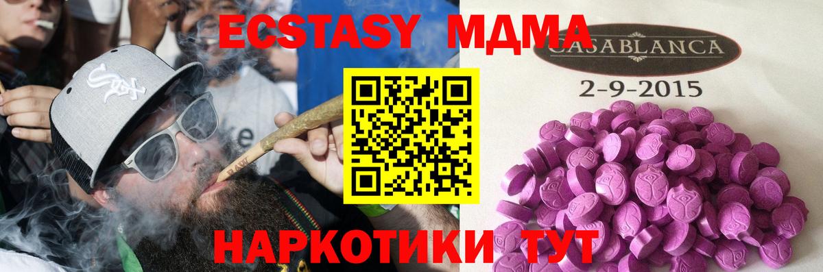 Ecstasy XTC Сафоново