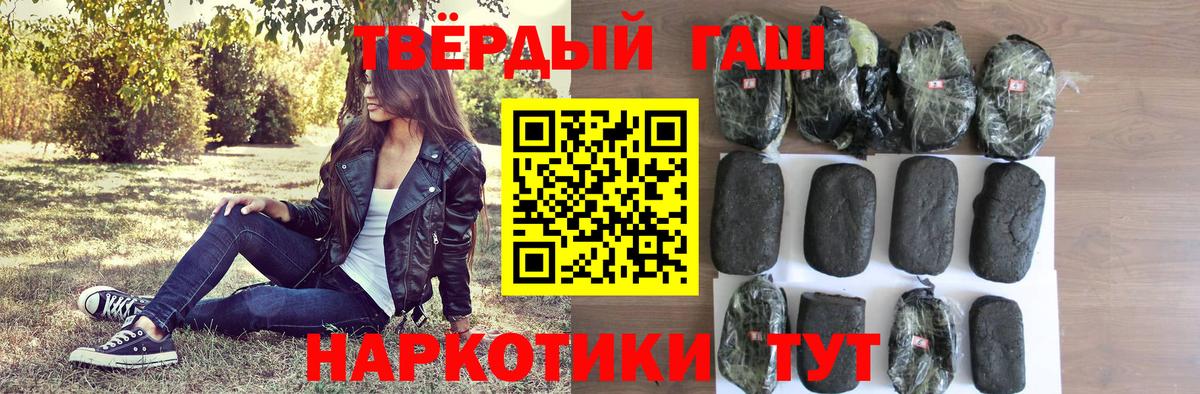 Гашиш индика сатива Сафоново