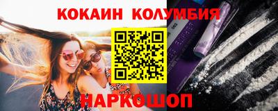 2c-b Когалым