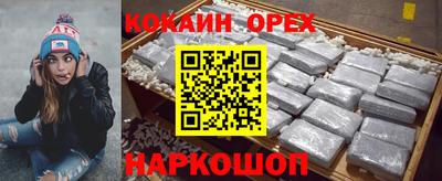 2c-b Когалым