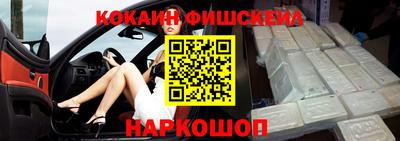 кокс Ковров