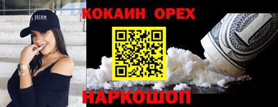 2c-b Когалым