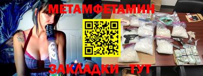 метадон Коломна