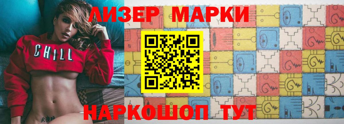 Лсд 25 экстази ecstasy  Вход с VPN  LSD-25 экстази кислота  Сафоново 