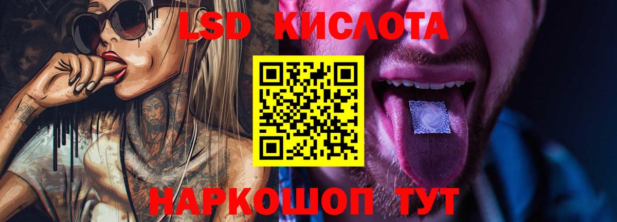 ЛСД экстази ecstasy Сафоново
