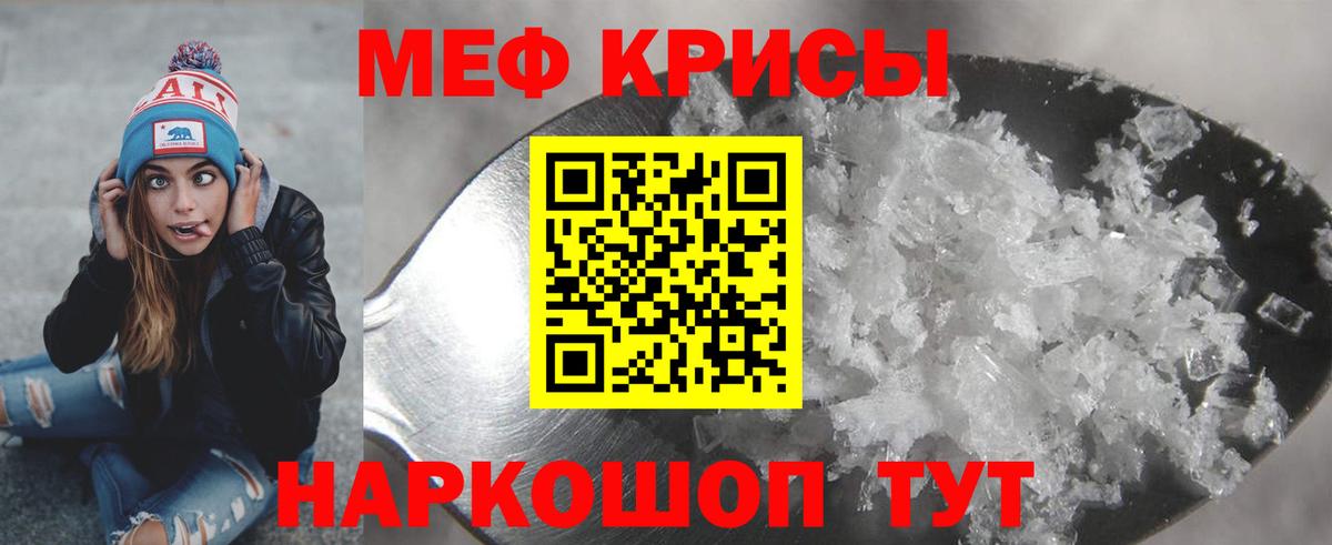 МЕФ Сафоново