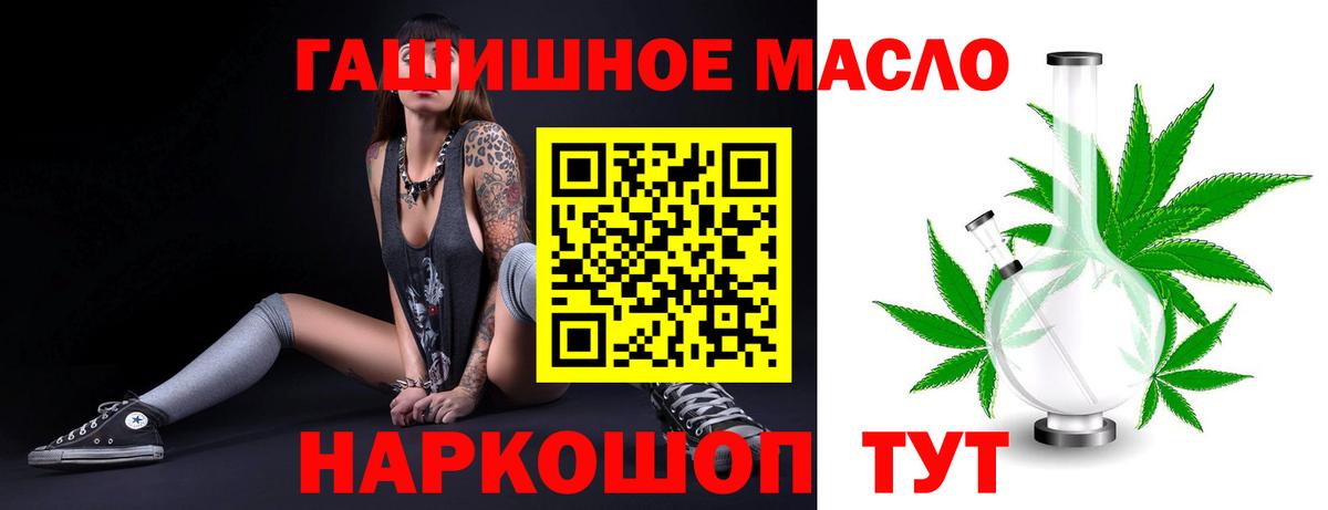 Дистиллят ТГК вейп Сафоново