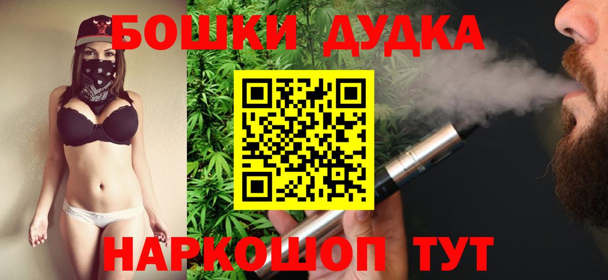 Конопля план Сафоново
